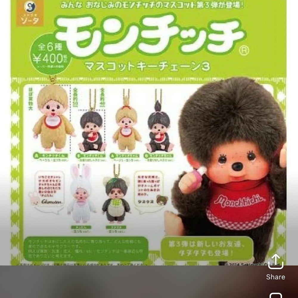 Monchhichi Mascot Key Chain Toy Gacha